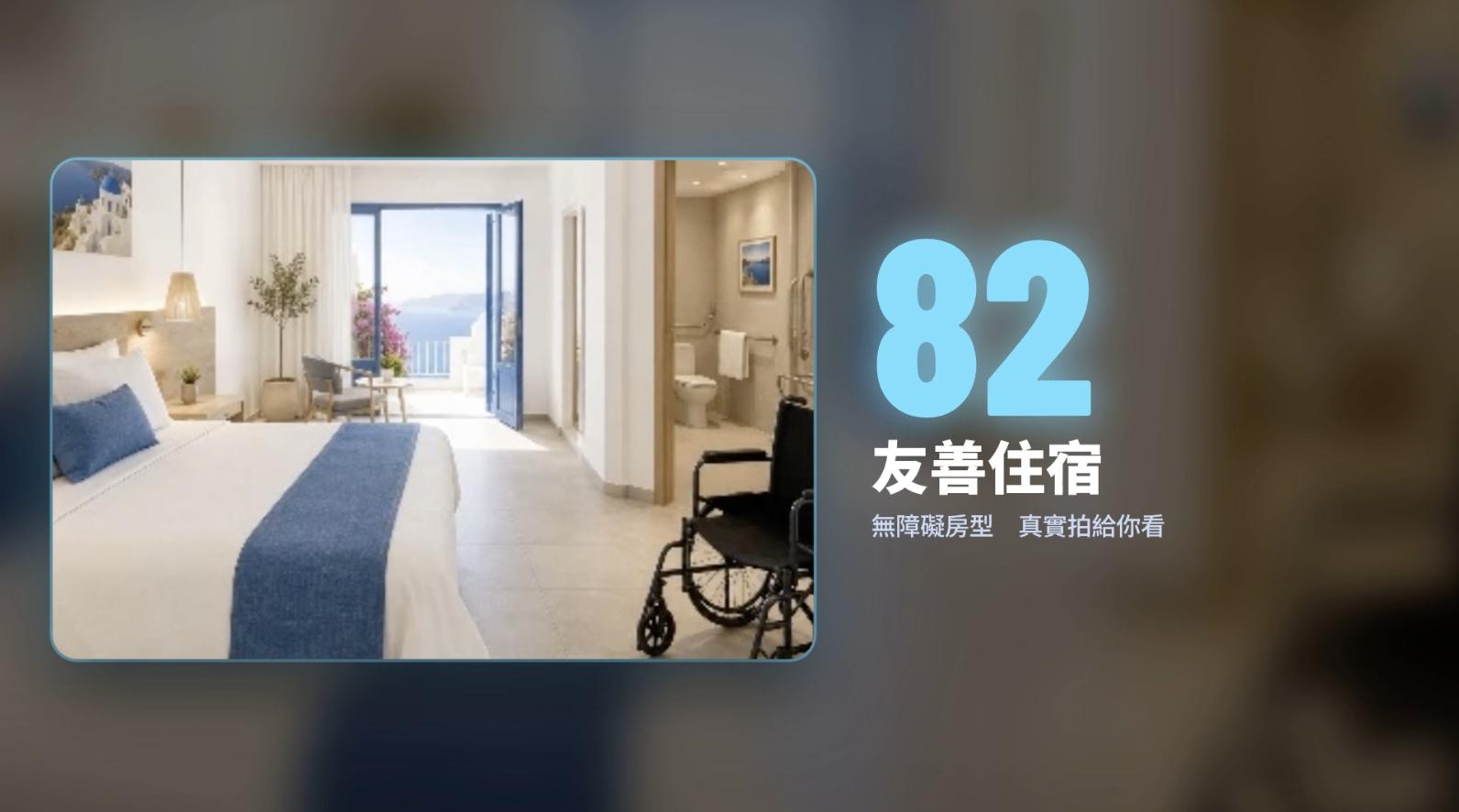 野熊探索網站宣傳 封面