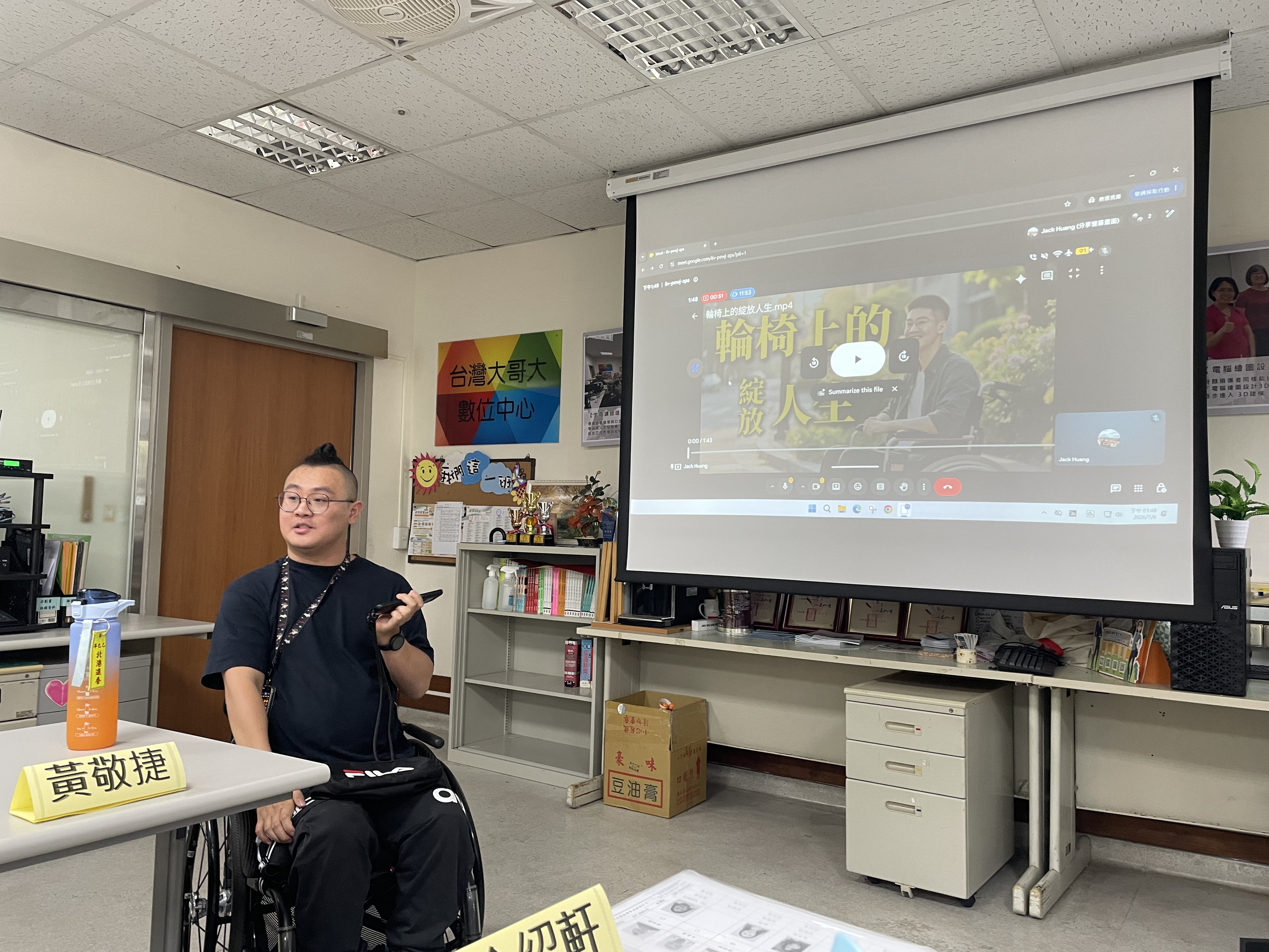 教學現場透過投影畫面分享影音作品